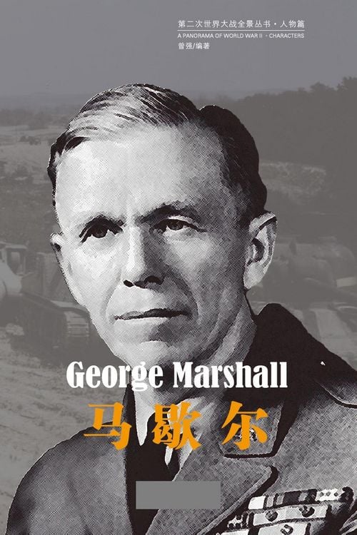 Produktbild: 马歇尔
