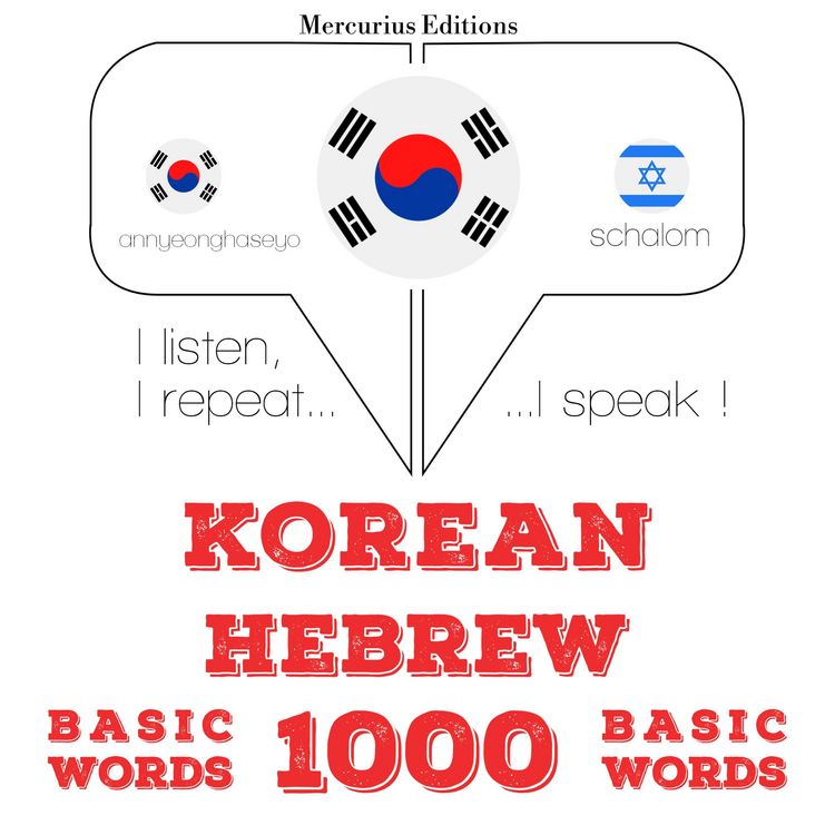 Produktbild: 1000 essential words in Hebrew