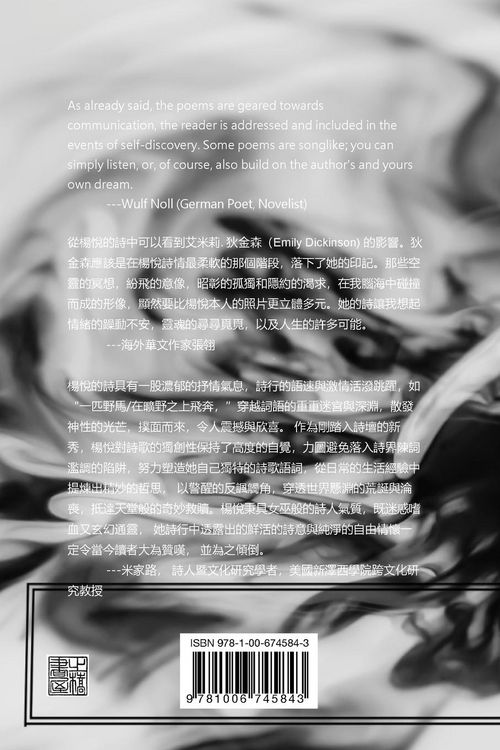 Produktbild: &iquest;&iquest;/Echoes
