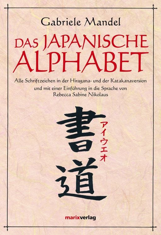 Produktbild: Das japanische Alphabet