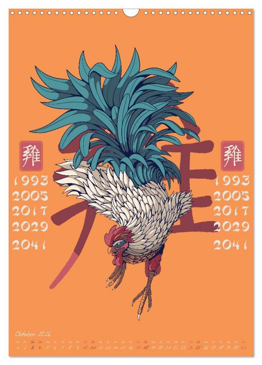Produktbild: Chinesische Tierkreiszeichen (Wandkalender 2026 DIN A3 hoch), CALVENDO Monatskalender