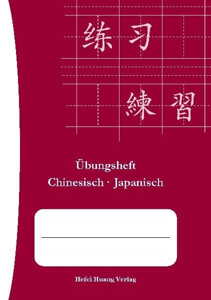 Produktbild: &Uuml;bungsheft: Chinesisch - Japanisch