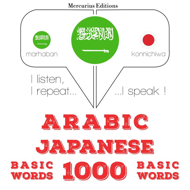 Produktbild: 1000 essential words in Japanese