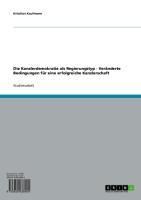 Produktbild: Die Kanzlerdemokratie als Regierungstyp - Ver&auml;nderte Bedingungen f&uuml;r eine erfolgreiche Kanzlerschaft
