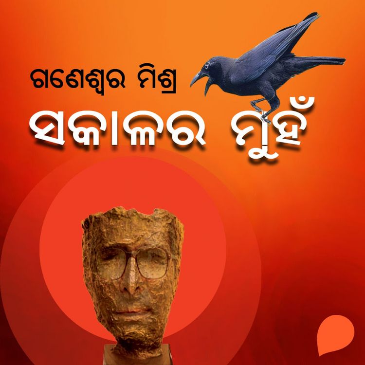 Produktbild: Sakalara Munha