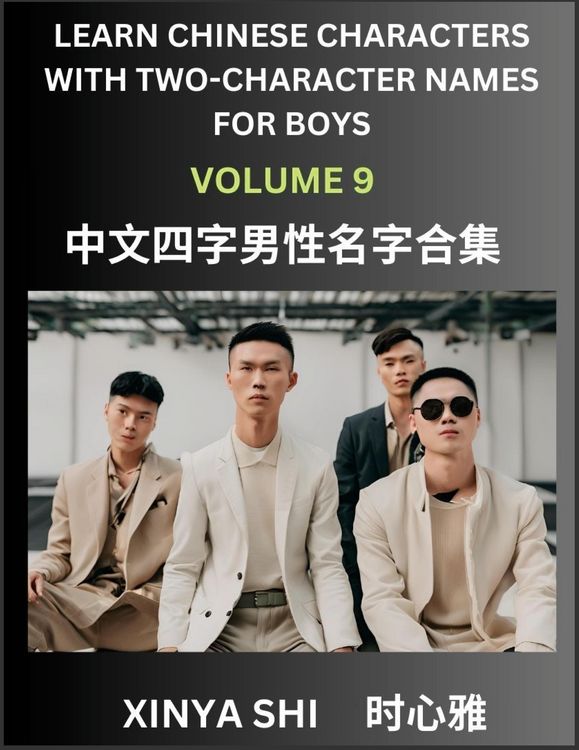 Produktbild: Learn Chinese Characters with Learn Four-character Names for Boys (Part 9)