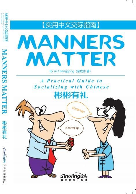 Produktbild: Manners Matter-A Practical Guide to Socializing with Chinese #ChinaShelf