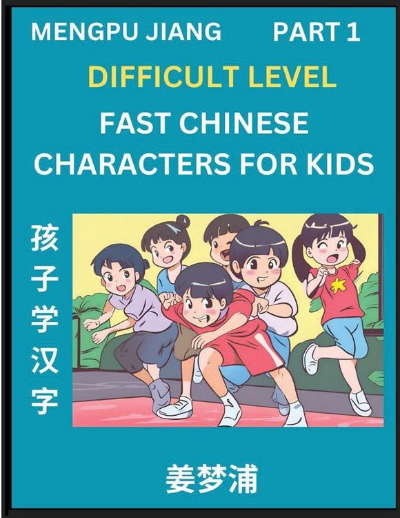 Produktbild: Fast Chinese Characters for Kids (Part 1) - Difficult Level Mandarin Chinese Character Recognition Puzzles, Simple Mind Games to Fast Learn Reading Si