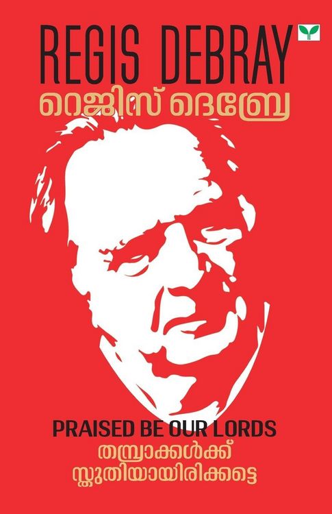 Produktbild: Thamprakkalkku Sthuthiyayirikkatte