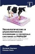 Produktbild: Tehnologicheskie i uprawlencheskie innowacii w semejnyh sistemah w PAPA/DF