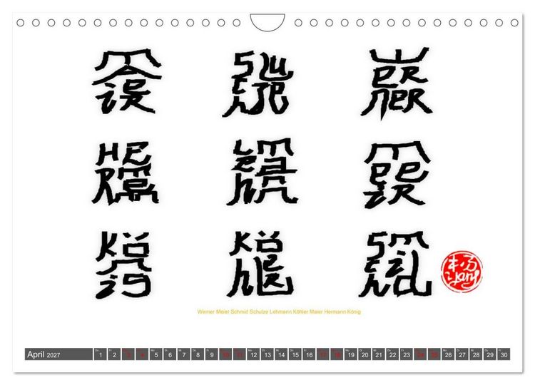Produktbild: Deutsche Familiennamen im Stil der chinesischen Kalligrafie (Wandkalender 2027 DIN A4 quer), CALVENDO Monatskalender
