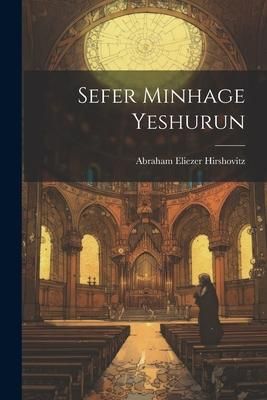 Produktbild: Sefer Minhage Yeshurun