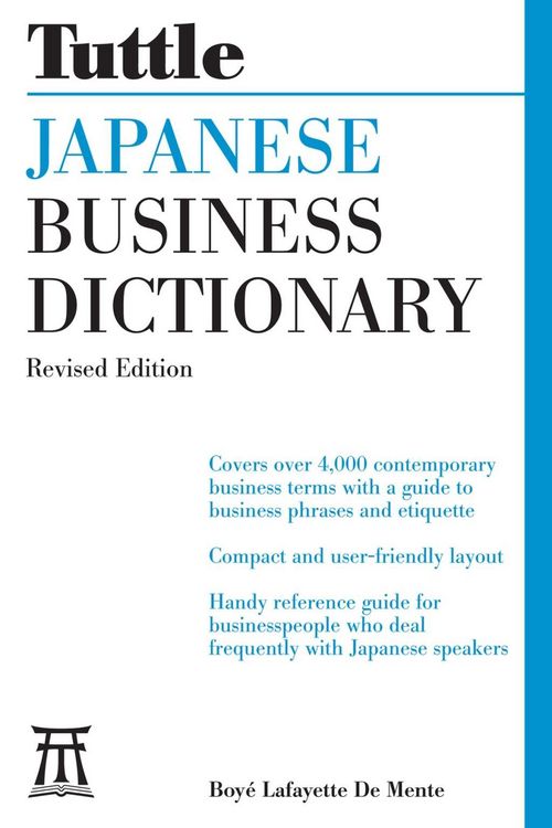 Produktbild: Tuttle Japanese Business Dictionary Revised Edition