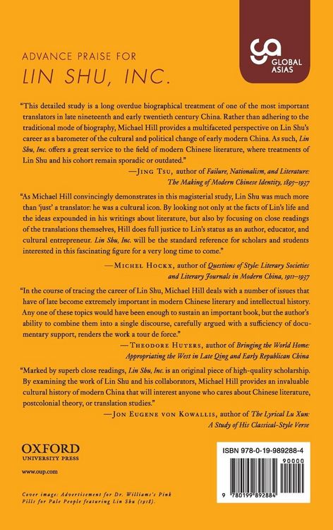 Produktbild: Lin Shu, Inc.
