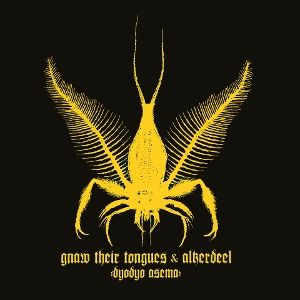 Produktbild: Dyodyo Asema (Yellow Vinyl)