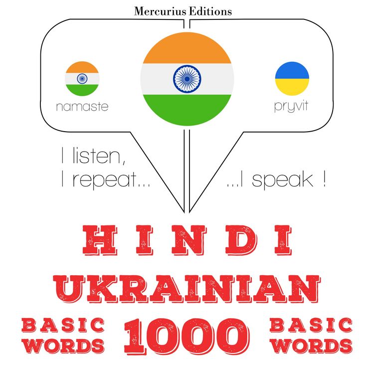 Produktbild: 1000 essential words in Ukrainian