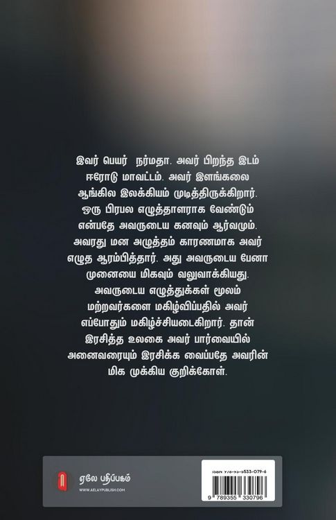 Produktbild: Kallyin kirukkal