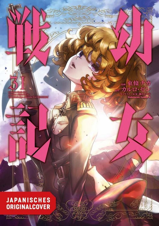 Produktbild: Tanya the Evil 31