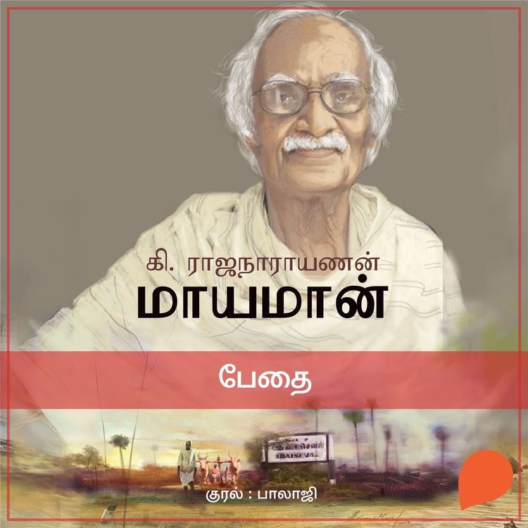 Produktbild: Pedhai
