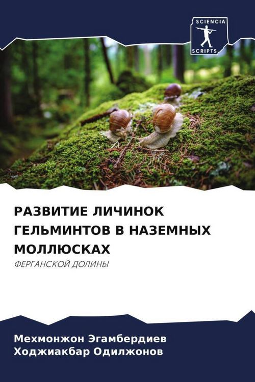 Produktbild: Razvitie Lichinok Gel'mintov V Nazemnyh Molljuskah