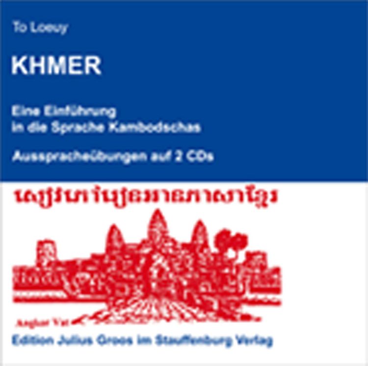 Produktbild: Khmer