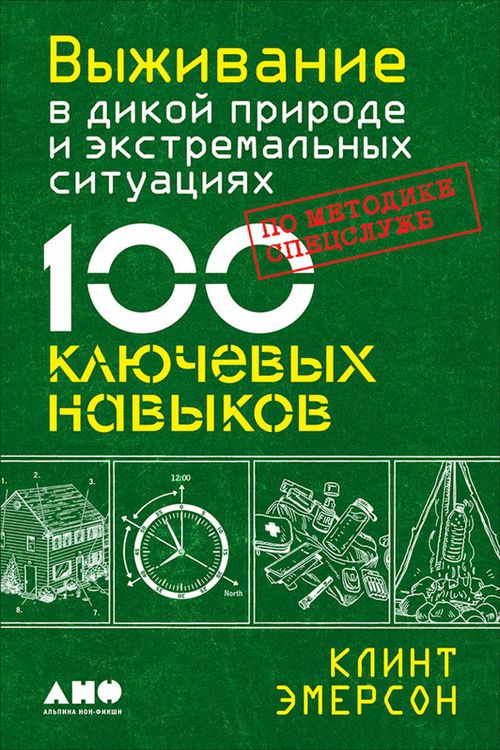 Produktbild: 100 Deadly Skills: Survival Edition