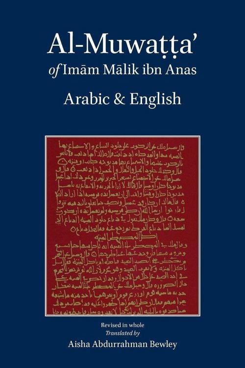 Produktbild: Al-Muwatta of Imam Malik - Arabic English