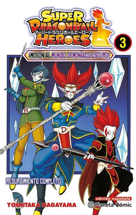 Produktbild: Dragon Ball Heroes 3