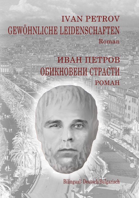 Produktbild: Gew&ouml;hnliche Leidenschaften