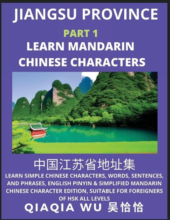 Produktbild: China's Jiangsu Province (Part 1)