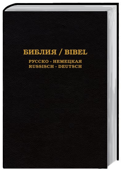 Produktbild: Die Bibel