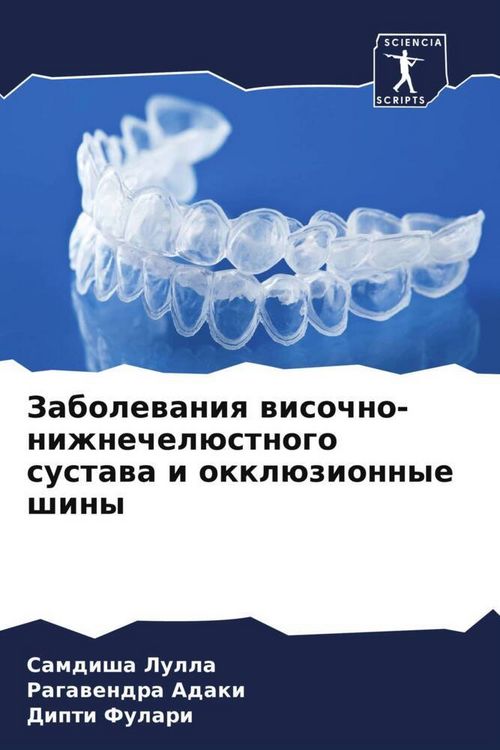Produktbild: Zabolewaniq wisochno-nizhnechel&uuml;stnogo sustawa i okkl&uuml;zionnye shiny