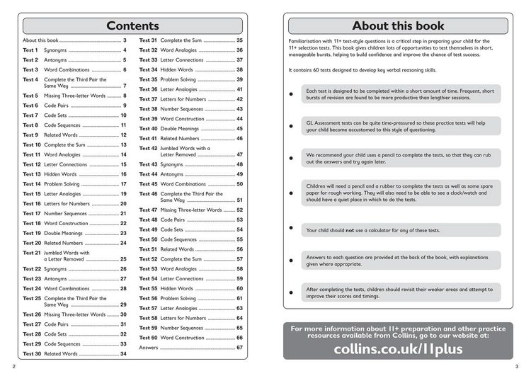 Produktbild: 11+ Verbal Reasoning Quick Practice Tests Age 10-11 (Year 6) Set B