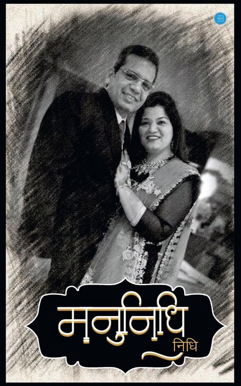Produktbild: Manunidhi