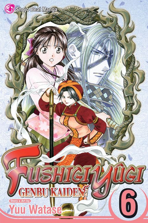 Produktbild: Fushigi Y&ucirc;gi: Genbu Kaiden, Vol. 6