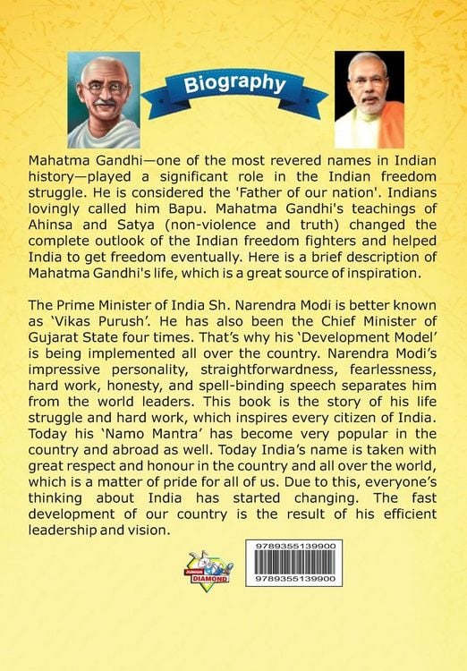 Produktbild: Biography of Mahatma Gandhi and Narendra Modi