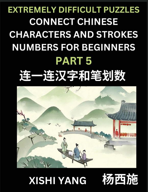 Produktbild: Link Chinese Character Strokes Numbers (Part 5)- Extremely Difficult Level Puzzles for Beginners, Test Series to Fast Learn Counting Strokes of Chinese Characters, Simplified Characters and Pinyin, Easy Lessons, Answers