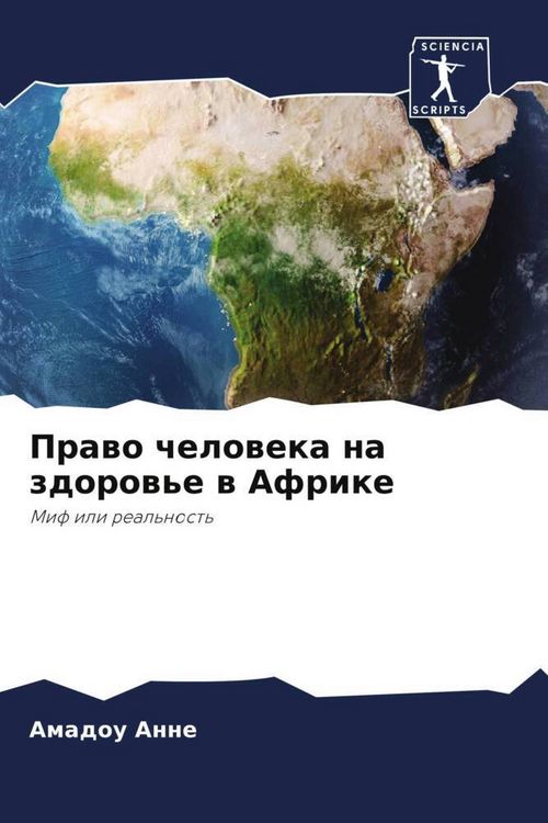 Produktbild: Prawo cheloweka na zdorow'e w Afrike