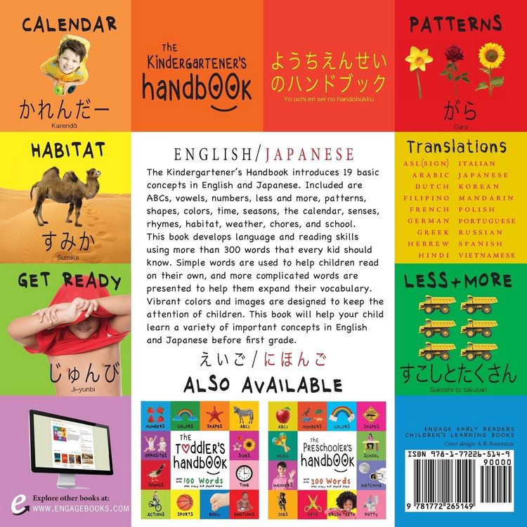 Produktbild: The Kindergartener's Handbook