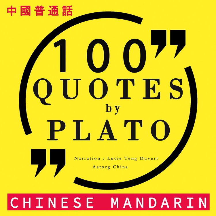 Produktbild: 100 quotes by Plato in chinese mandarin