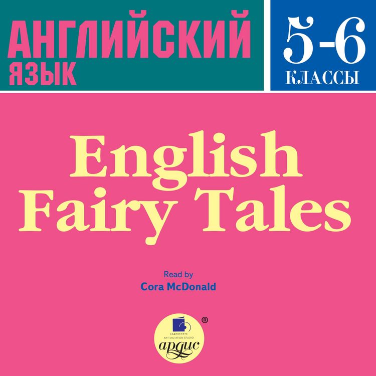Produktbild: English Fairy Tales