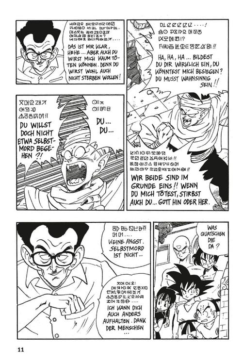 Produktbild: Dragon Ball Massiv 6