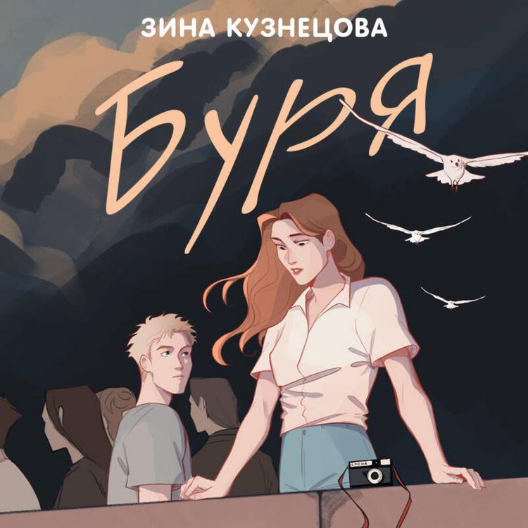 Produktbild: Burya