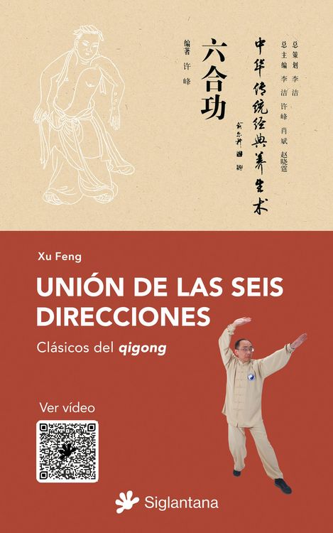 Produktbild: Uni&oacute;n de las seis direcciones