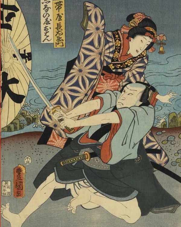Produktbild: Utamaro, Hokusai, Hiroshige. Geishe, samurai e la civilt&agrave; del piacere