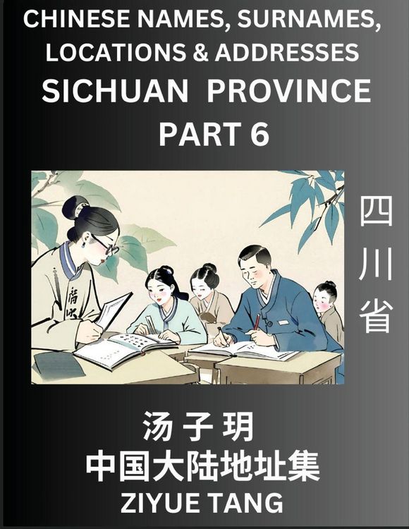 Produktbild: Sichuan Province (Part 6)- Mandarin Chinese Names, Surnames, Locations & Addresses, Learn Simple Chinese Characters, Words, Sentences with Simplified Characters, English and Pinyin