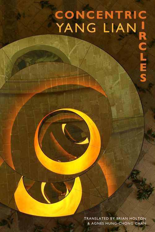 Produktbild: Concentric Circles
