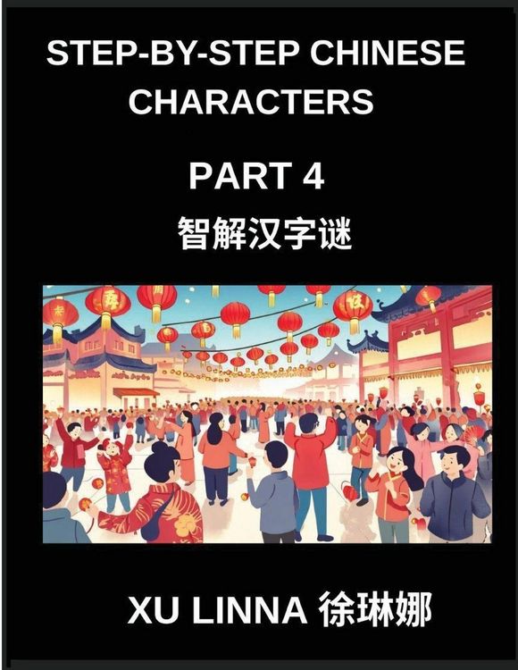 Produktbild: Step-by-Step Chinese Characters (Part 4)- Chinese Characters Unveiled Through Fun, Sequential Brain Teasers Suitable for Every Learner