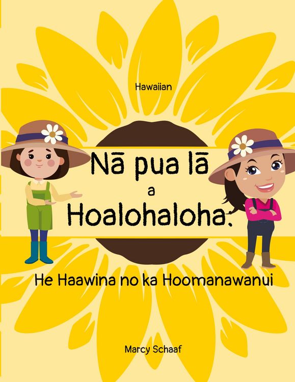 Produktbild: N&iquest; pua l&iquest; a Hoalohaloha