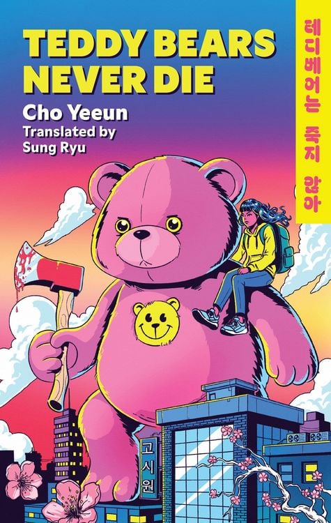 Produktbild: Teddy Bears Never Die